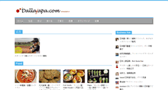 Desktop Screenshot of dallajapa.com